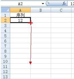 excel表格数字设置递增的技巧