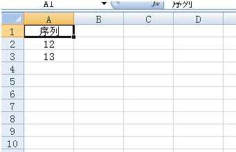 excel表格数字设置递增的技巧