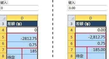 excel表格设置数字格式教程