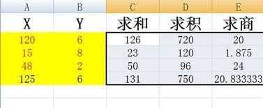 excel复制表格公式的方法