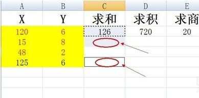 excel复制公式方法