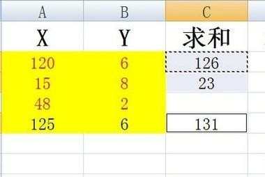 excel复制公式方法