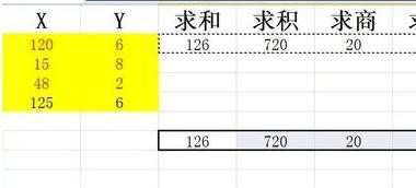 excel复制公式方法