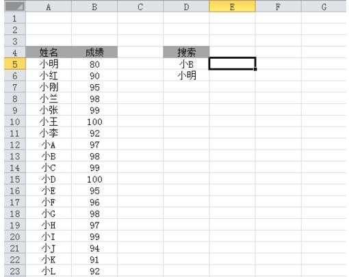 excel复制带公式单元格数据的教程