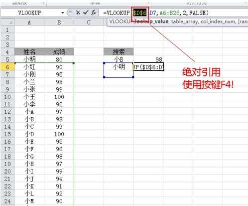 excel复制带公式单元格数据的教程