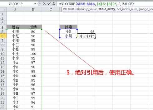 excel复制带公式单元格数据的教程