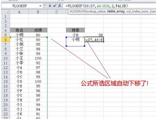 excel复制带公式单元格数据的教程