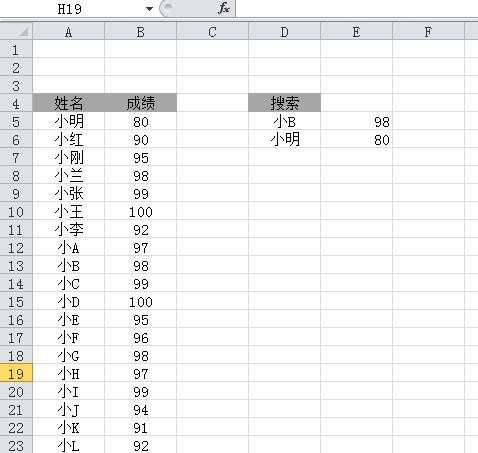 excel复制带公式单元格数据的教程