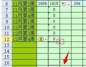 excel复制单元格公式的教程