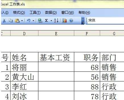 excel显示隐藏单元格的方法