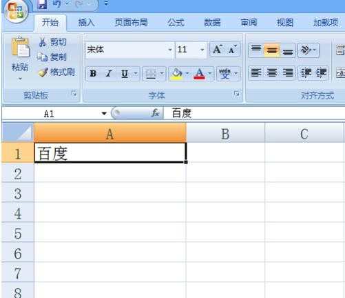 excel2007怎样设置显示批注图解