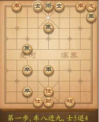 天天象棋闯关第88关图解