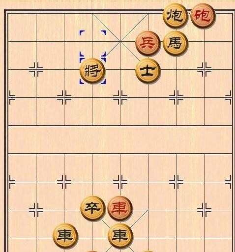 提高象棋棋力之残局車配合兵