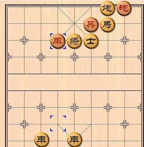 提高象棋棋力之残局車配合兵