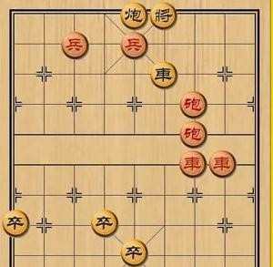 中国象棋残局之大征西