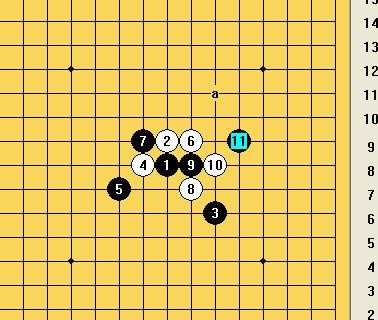 五子棋之游星局攻略01讲解