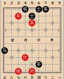 中国象棋实战残局中的车炮兵巧杀