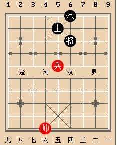 中国象棋精选残局之高兵巧和炮士