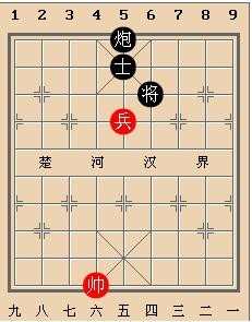 中国象棋精选残局之高兵巧和炮士