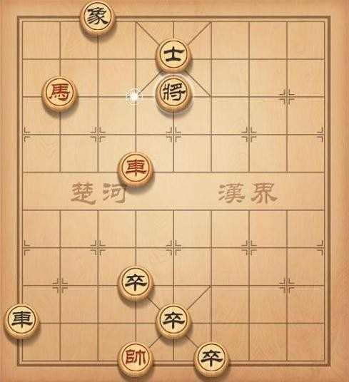 天天象棋第26关攻略图解