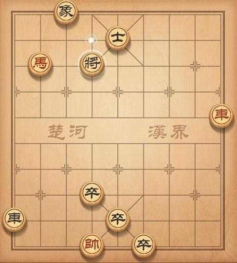 天天象棋第26关攻略图解