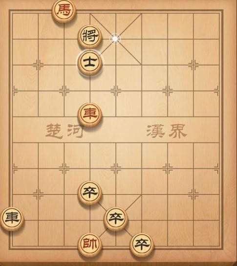 天天象棋第26关攻略图解