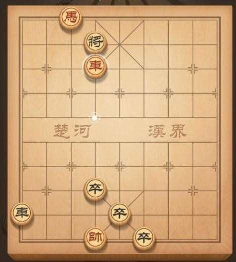 天天象棋第26关攻略图解