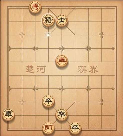 天天象棋第26关攻略图解