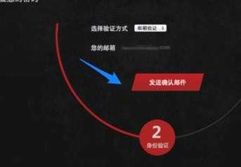 DOTA2忘记密码怎么办_DOTA2找回密码的方法