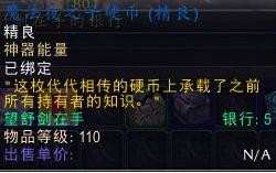 魔兽7.2神器能量点怎么得_魔兽7.2神器能量点获得方法