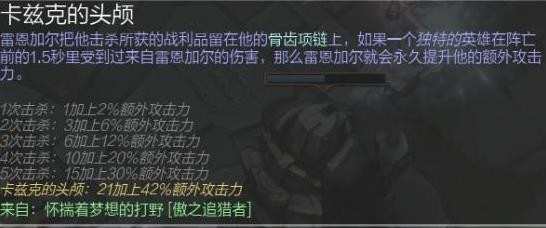 LOLS7狮子狗和螳螂彩蛋怎么触发_狮子狗彩蛋加多少攻击