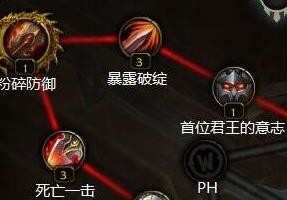 魔兽7.2战士神器怎么加点_魔兽7.2战士神器加点