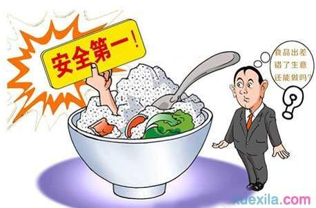 关于食品安全优秀演讲稿 食品安全主题优秀演讲稿