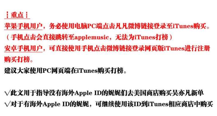 吴亦凡july打榜教程 吴亦凡july歌词资源音源试听mp3下载