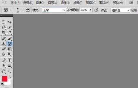 photoshopcs3如何设置中文的