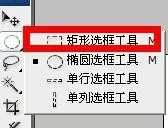 怎样使用photoshop快速抠图