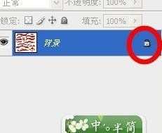 怎样使用photoshop快速抠图