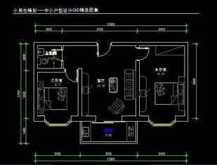 CAD电气设计的新手教程