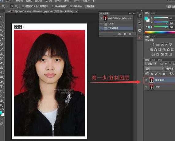 photoshop如何简单换图片背景色