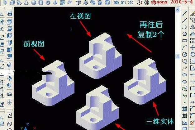 cad中怎么调界面成三维空间