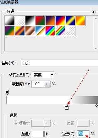 photoshop如何进行合成图片