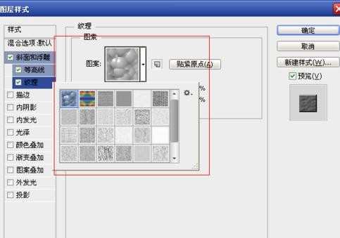 photoshop怎么制作艺术个性文字