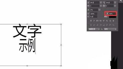photoshop里文字输入怎么设置间距
