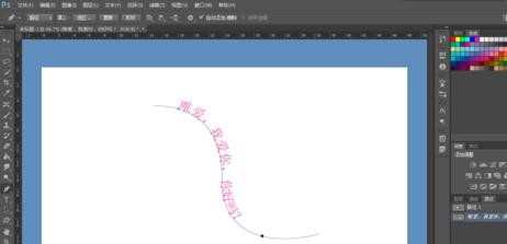 photoshop如何快速制作曲线文字