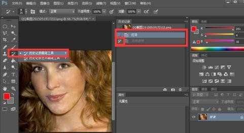 怎样用photoshop处理粗毛孔的照片