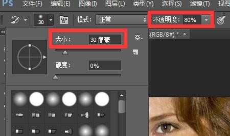 怎样用photoshop处理粗毛孔的照片