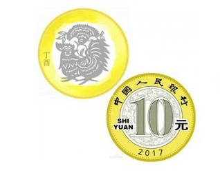 2017年鸡年纪念币预约入口（工商银行） 2017纪念币预约入口官网