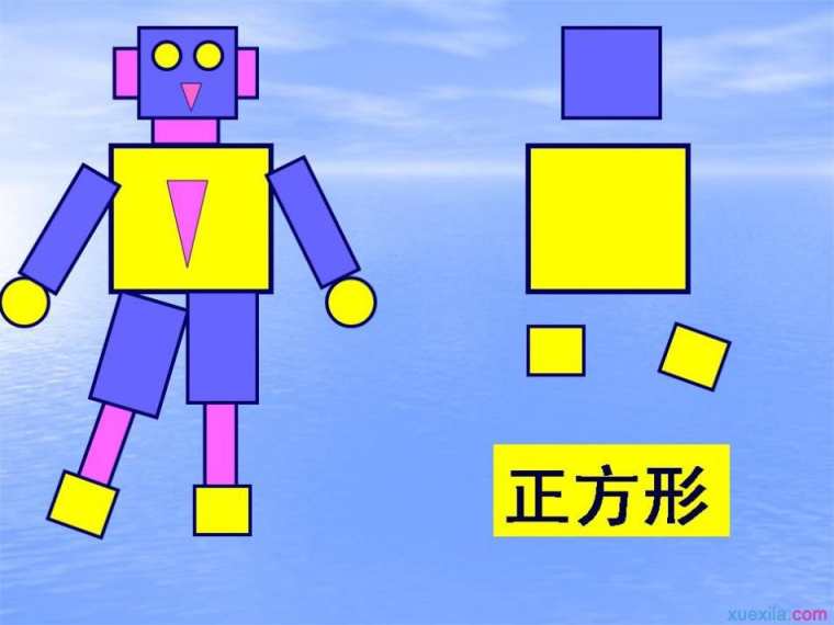 初三数学解题技巧