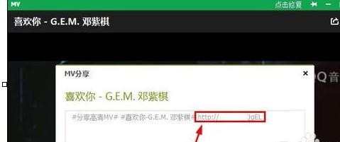 qq音乐怎样下载mv视频_qq音乐下载mv视频的方法