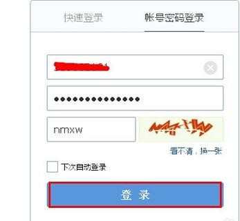 qq邮箱如何添加标签